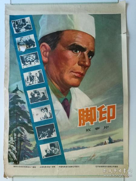 拉芬斯堡-魏恩加腾应用技术大学设计学位证